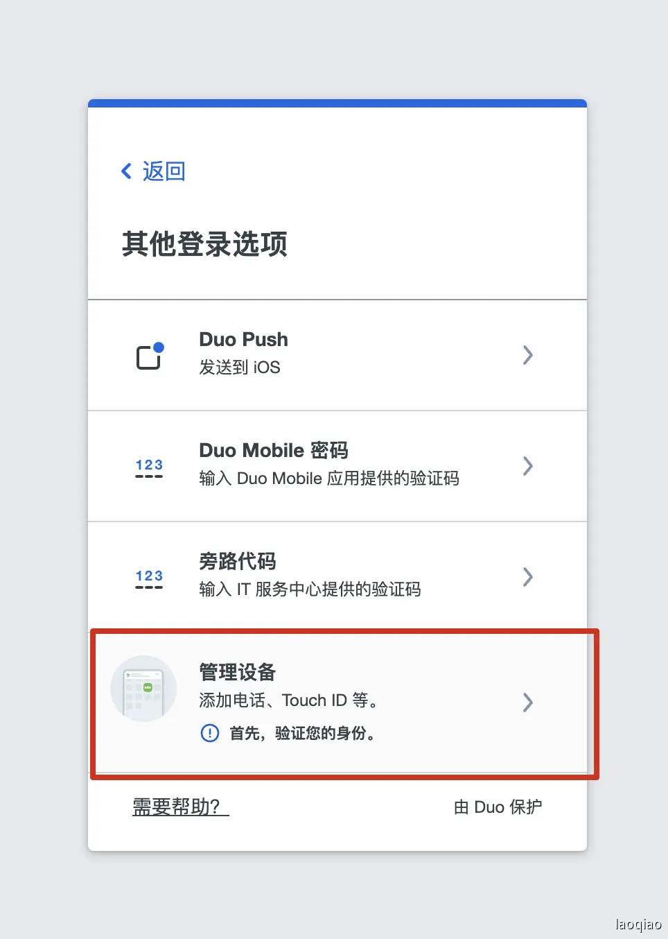 Xnip Helper 2025-05-14 09.49.32