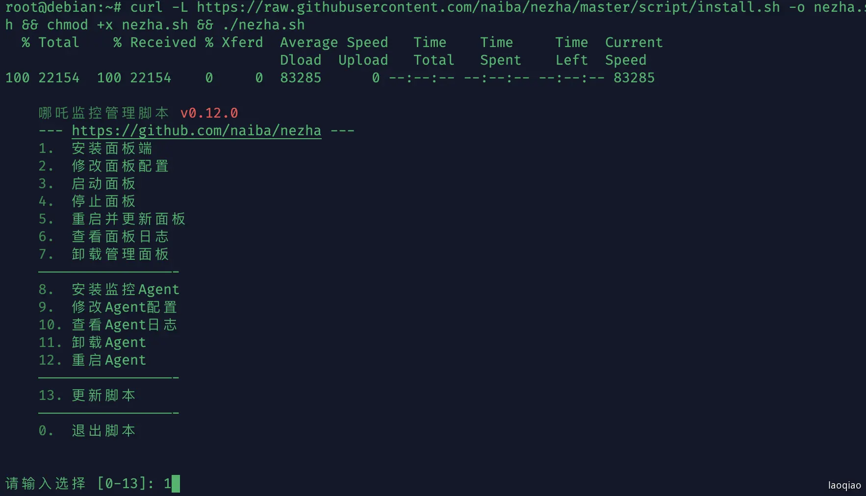 image-20230510165502244